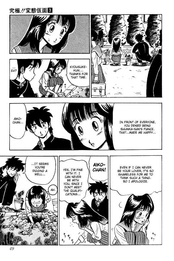 Ultimate!! Hentai Kamen Chapter 21 page 6 - Chapter 21