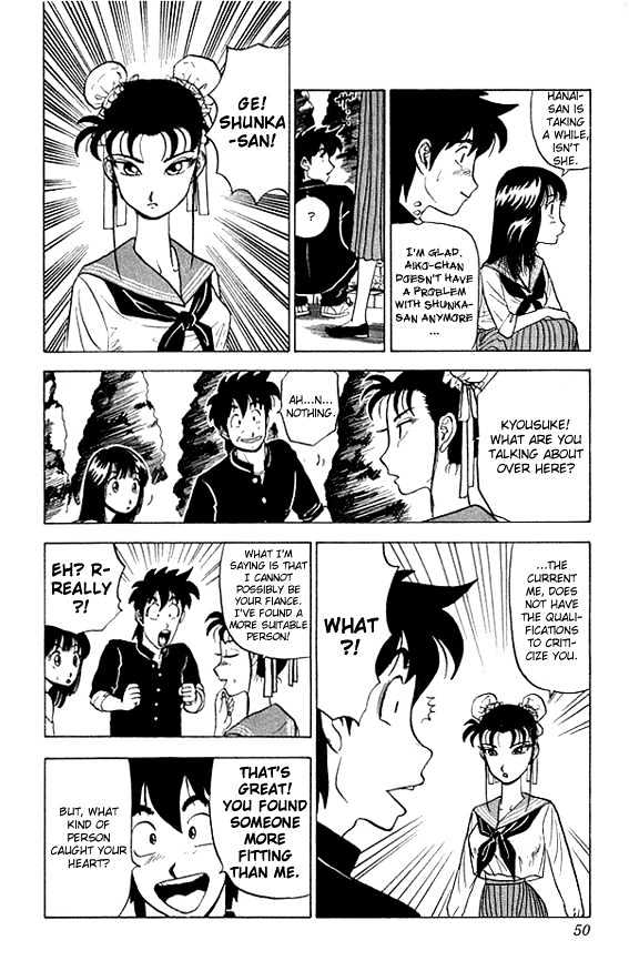Ultimate!! Hentai Kamen Chapter 21 page 7 - Chapter 21
