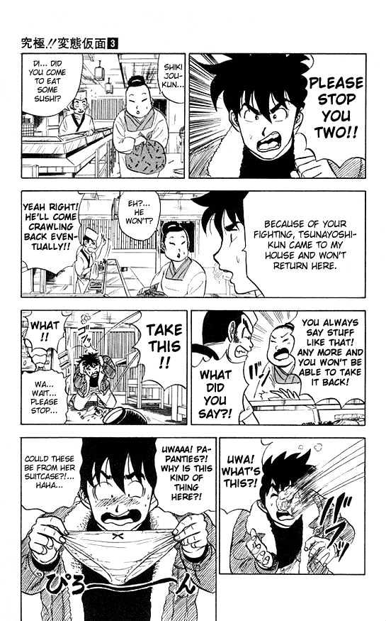 Ultimate!! Hentai Kamen Chapter 22 page 11 - Chapter 22