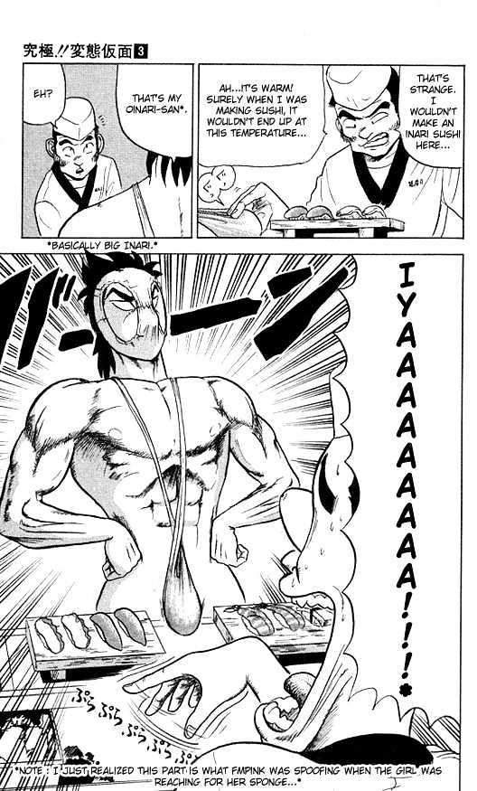 Ultimate!! Hentai Kamen Chapter 22 page 15 - Chapter 22