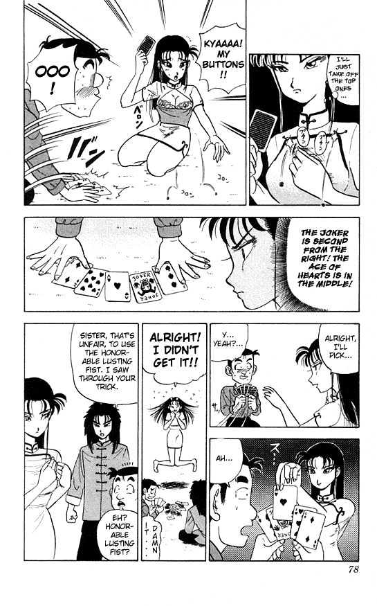 Ultimate!! Hentai Kamen Chapter 22 page 18 - Chapter 22