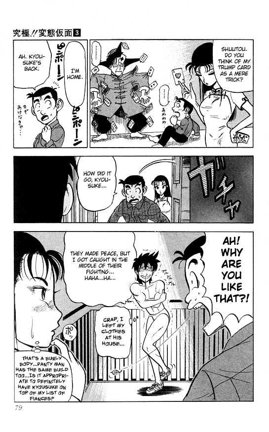 Ultimate!! Hentai Kamen Chapter 22 page 19 - Chapter 22