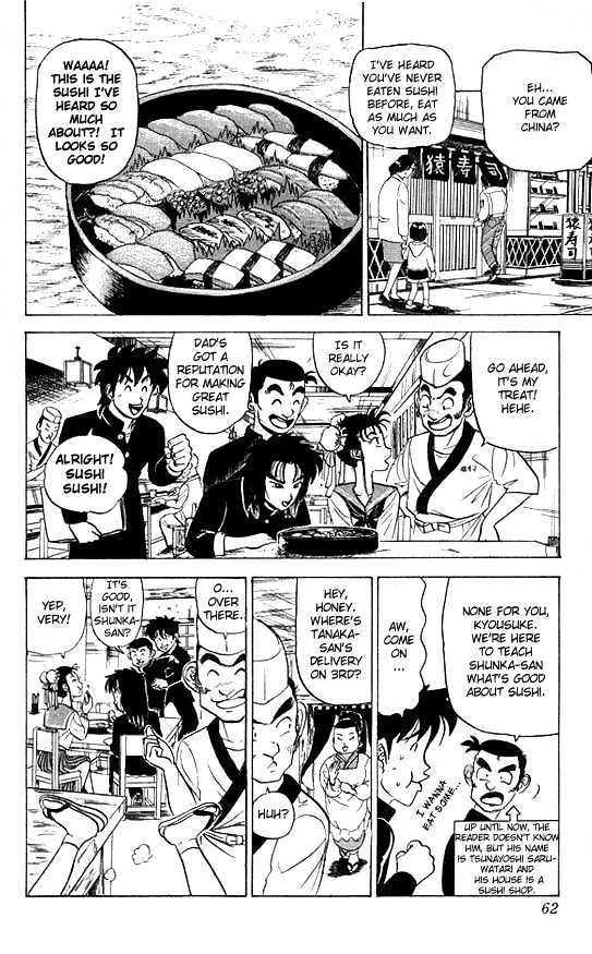 Ultimate!! Hentai Kamen Chapter 22 page 2 - Chapter 22