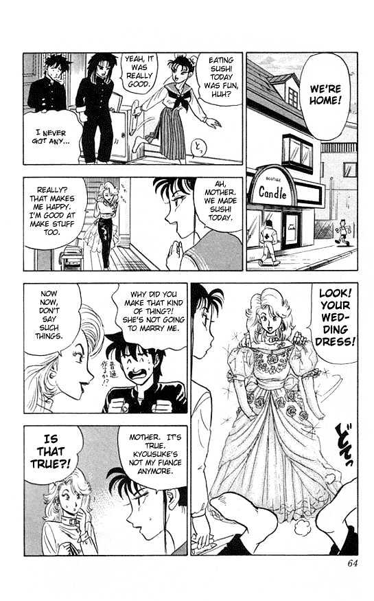 Ultimate!! Hentai Kamen Chapter 22 page 4 - Chapter 22