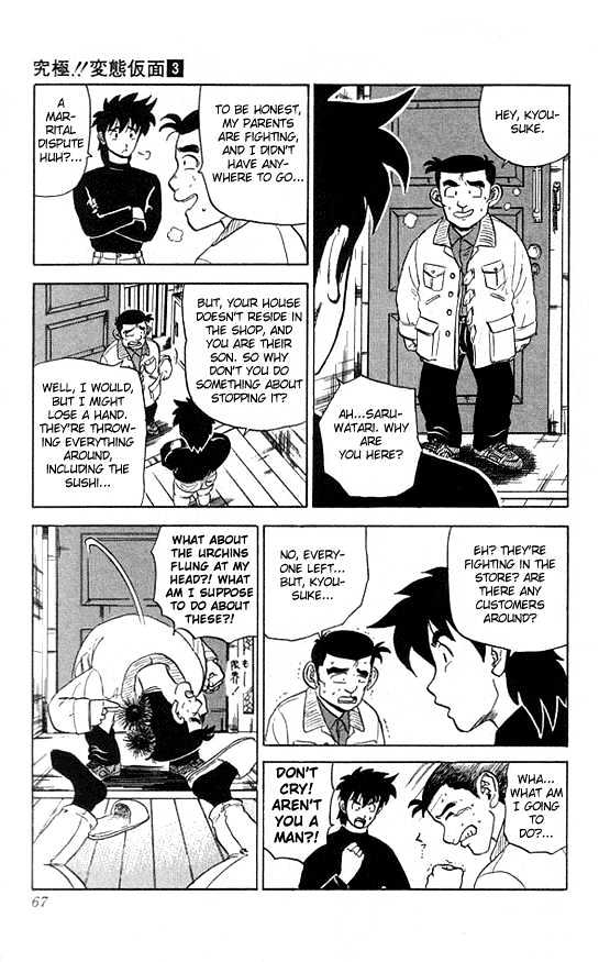 Ultimate!! Hentai Kamen Chapter 22 page 7 - Chapter 22