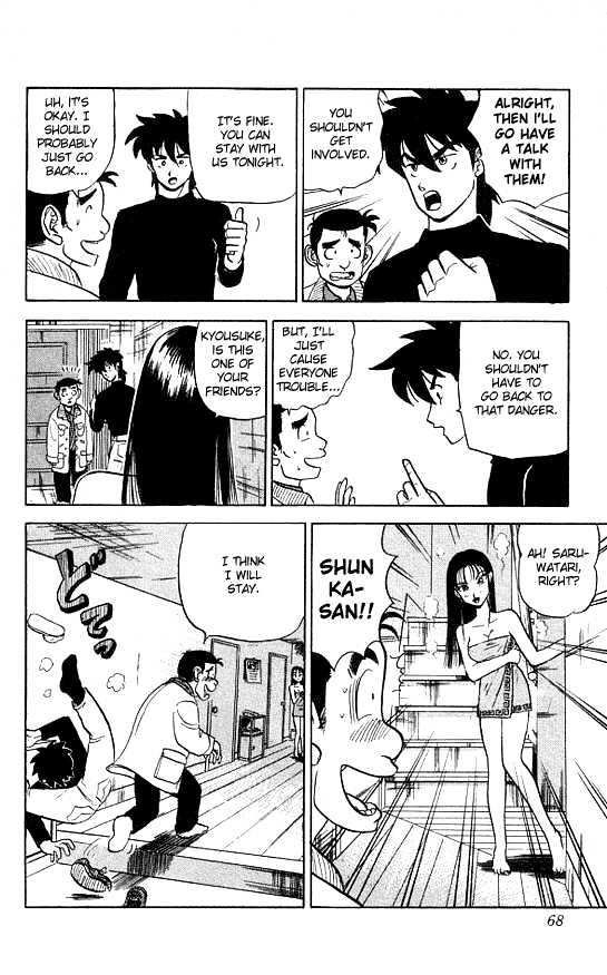 Ultimate!! Hentai Kamen Chapter 22 page 8 - Chapter 22