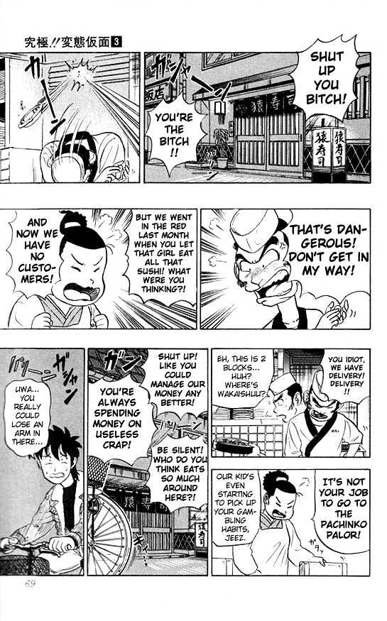 Ultimate!! Hentai Kamen Chapter 22 page 9 - Chapter 22