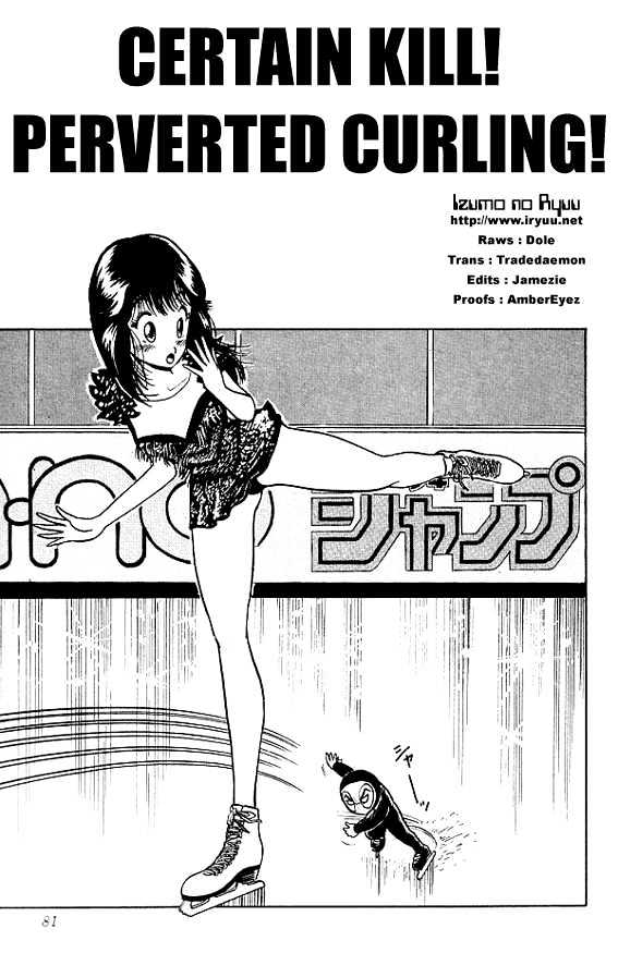 Ultimate!! Hentai Kamen Chapter 23 page 1 - Chapter 23