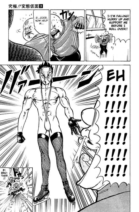 Ultimate!! Hentai Kamen Chapter 23 page 11 - Chapter 23