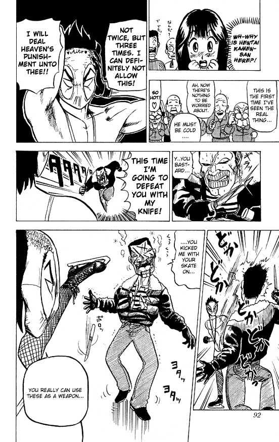 Ultimate!! Hentai Kamen Chapter 23 page 12 - Chapter 23