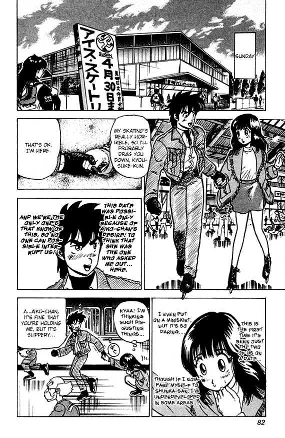 Ultimate!! Hentai Kamen Chapter 23 page 2 - Chapter 23