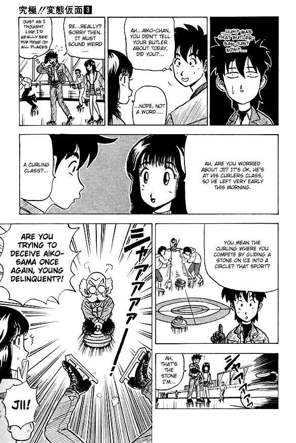 Ultimate!! Hentai Kamen Chapter 23 page 3 - Chapter 23