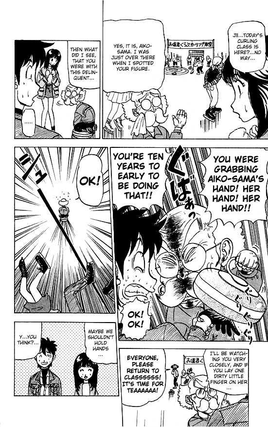 Ultimate!! Hentai Kamen Chapter 23 page 4 - Chapter 23