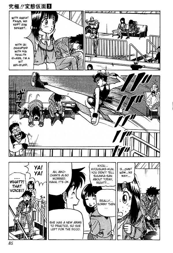 Ultimate!! Hentai Kamen Chapter 23 page 5 - Chapter 23
