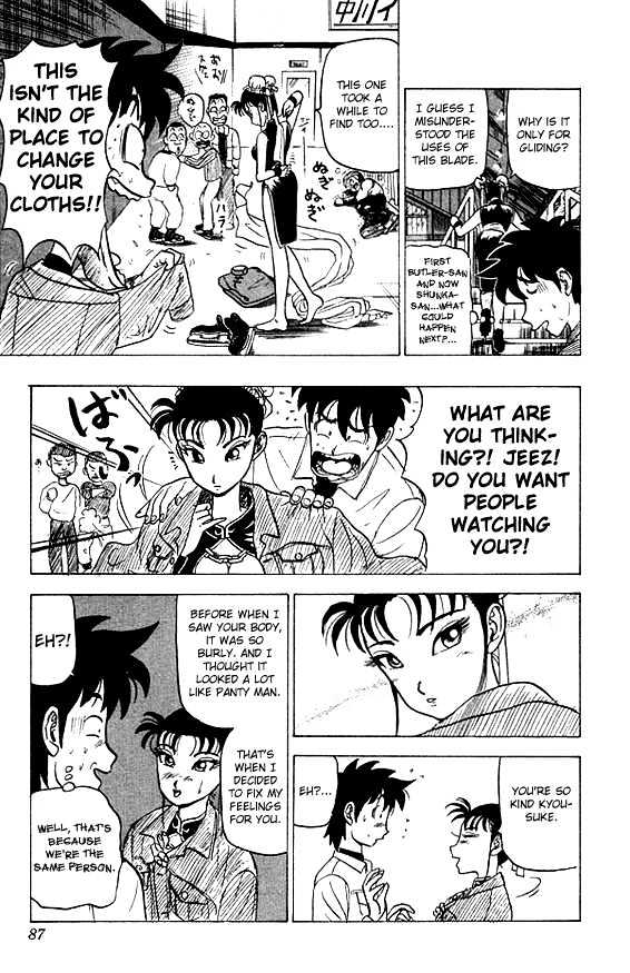 Ultimate!! Hentai Kamen Chapter 23 page 7 - Chapter 23