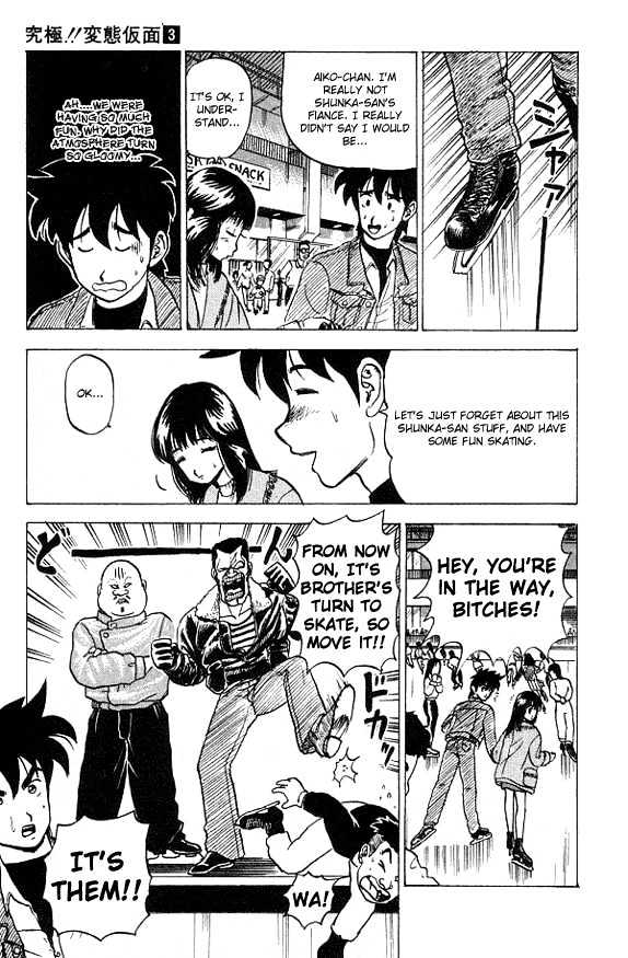 Ultimate!! Hentai Kamen Chapter 23 page 9 - Chapter 23