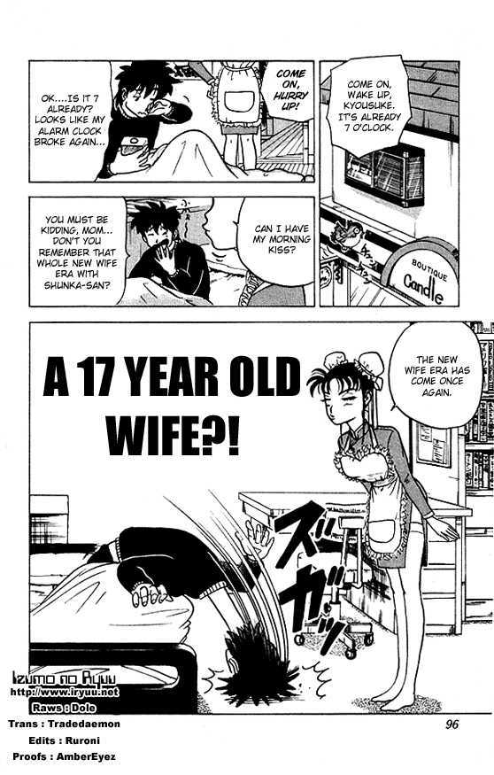Ultimate!! Hentai Kamen Chapter 24 page 1 - Chapter 24 : A 17 Year Old Wife?!
