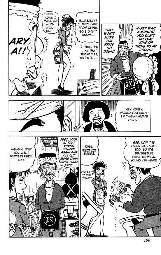 Ultimate!! Hentai Kamen Chapter 24 page 11 - Chapter 24 : A 17 Year Old Wife?!