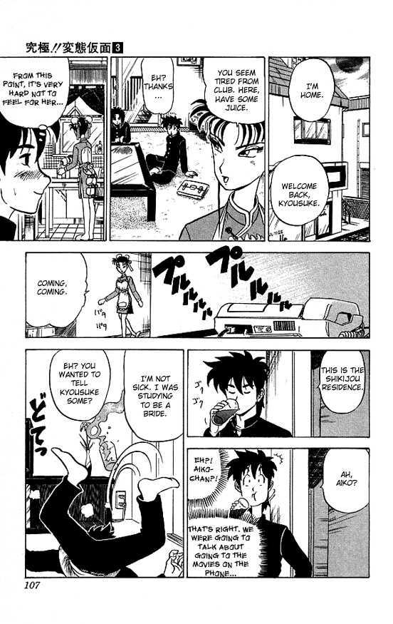 Ultimate!! Hentai Kamen Chapter 24 page 12 - Chapter 24 : A 17 Year Old Wife?!