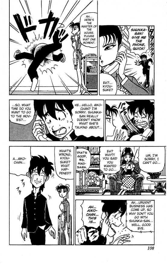 Ultimate!! Hentai Kamen Chapter 24 page 13 - Chapter 24 : A 17 Year Old Wife?!