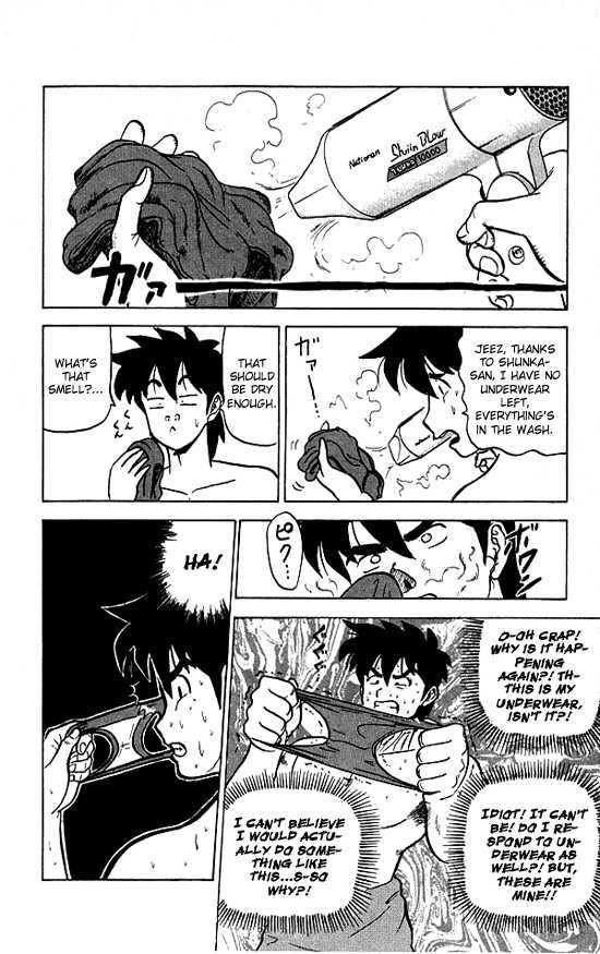 Ultimate!! Hentai Kamen Chapter 24 page 15 - Chapter 24 : A 17 Year Old Wife?!