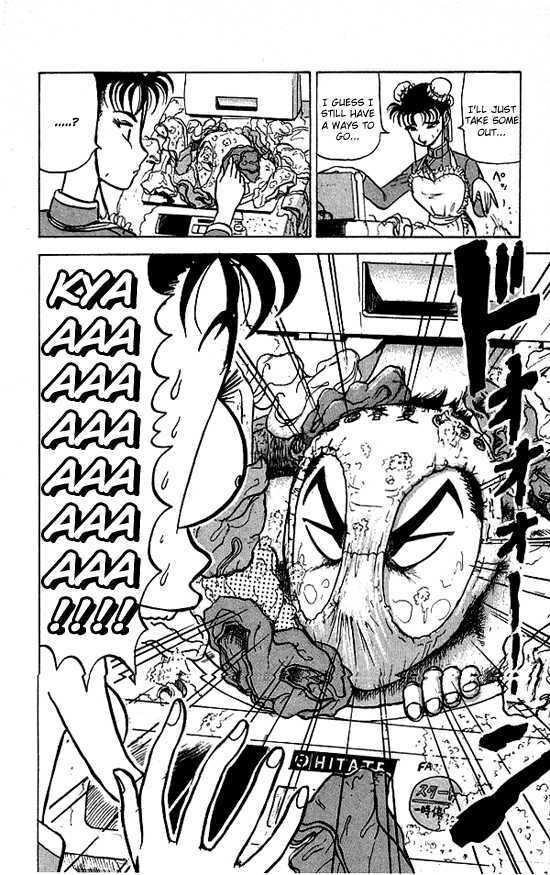 Ultimate!! Hentai Kamen Chapter 24 page 17 - Chapter 24 : A 17 Year Old Wife?!
