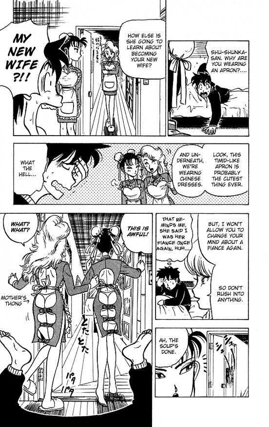 Ultimate!! Hentai Kamen Chapter 24 page 2 - Chapter 24 : A 17 Year Old Wife?!