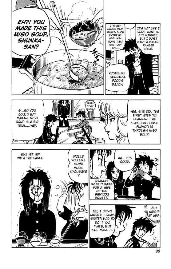 Ultimate!! Hentai Kamen Chapter 24 page 3 - Chapter 24 : A 17 Year Old Wife?!