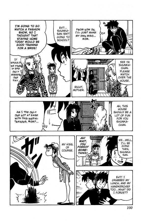 Ultimate!! Hentai Kamen Chapter 24 page 5 - Chapter 24 : A 17 Year Old Wife?!