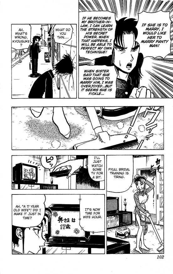 Ultimate!! Hentai Kamen Chapter 24 page 7 - Chapter 24 : A 17 Year Old Wife?!