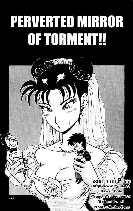 Ultimate!! Hentai Kamen Chapter 25 page 1 - Chapter 25