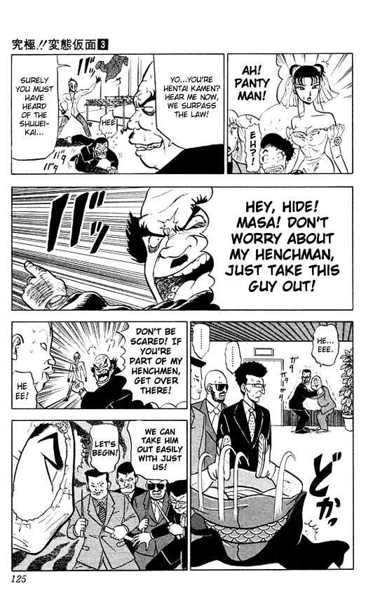 Ultimate!! Hentai Kamen Chapter 25 page 11 - Chapter 25