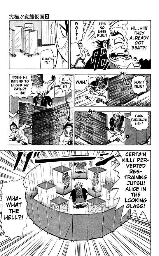 Ultimate!! Hentai Kamen Chapter 25 page 13 - Chapter 25
