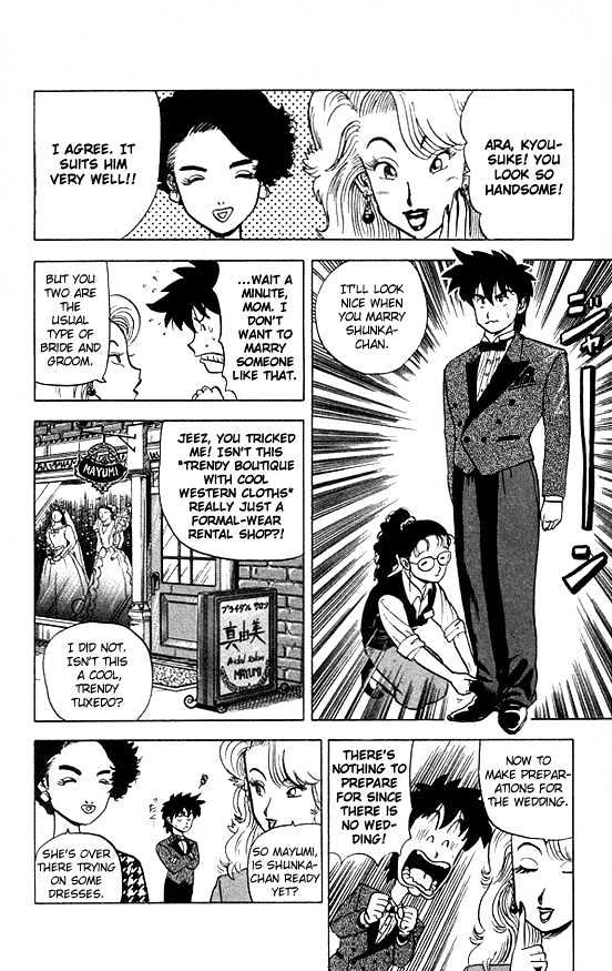 Ultimate!! Hentai Kamen Chapter 25 page 2 - Chapter 25