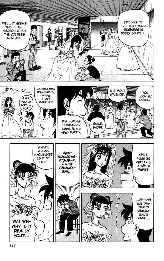 Ultimate!! Hentai Kamen Chapter 25 page 3 - Chapter 25