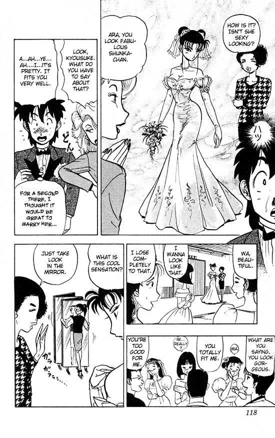 Ultimate!! Hentai Kamen Chapter 25 page 4 - Chapter 25