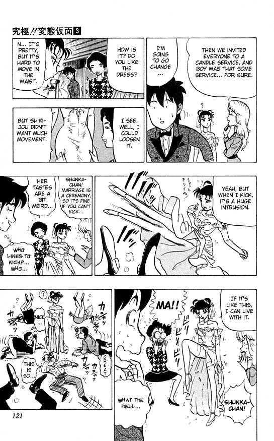 Ultimate!! Hentai Kamen Chapter 25 page 7 - Chapter 25