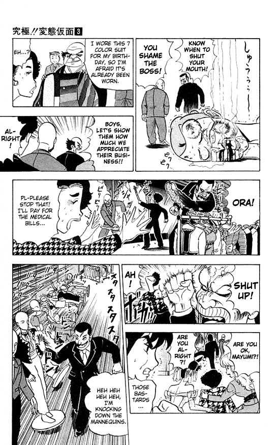 Ultimate!! Hentai Kamen Chapter 25 page 9 - Chapter 25