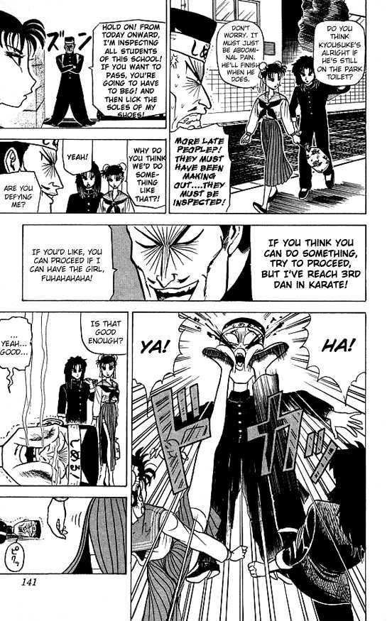 Ultimate!! Hentai Kamen Chapter 26 page 11 - Chapter 26