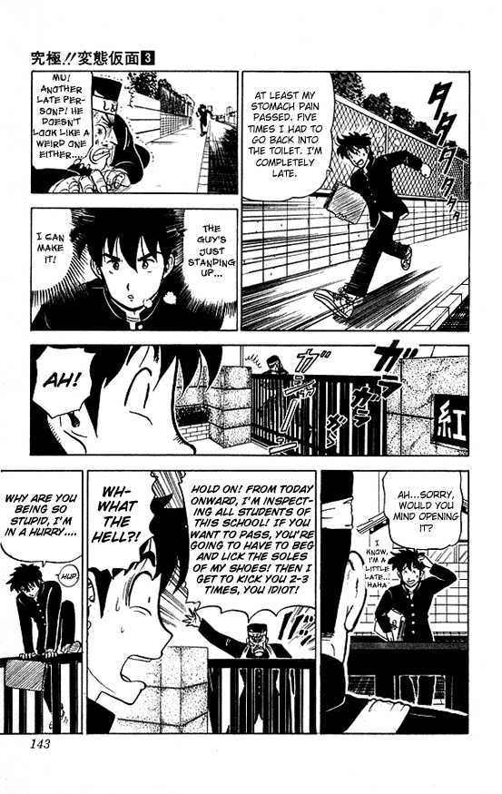 Ultimate!! Hentai Kamen Chapter 26 page 13 - Chapter 26
