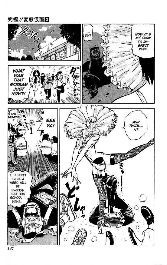 Ultimate!! Hentai Kamen Chapter 26 page 17 - Chapter 26