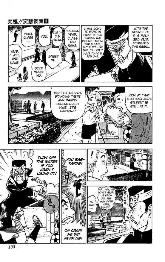 Ultimate!! Hentai Kamen Chapter 26 page 3 - Chapter 26