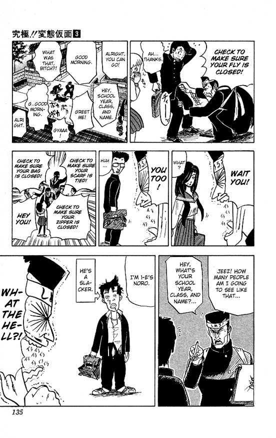 Ultimate!! Hentai Kamen Chapter 26 page 5 - Chapter 26