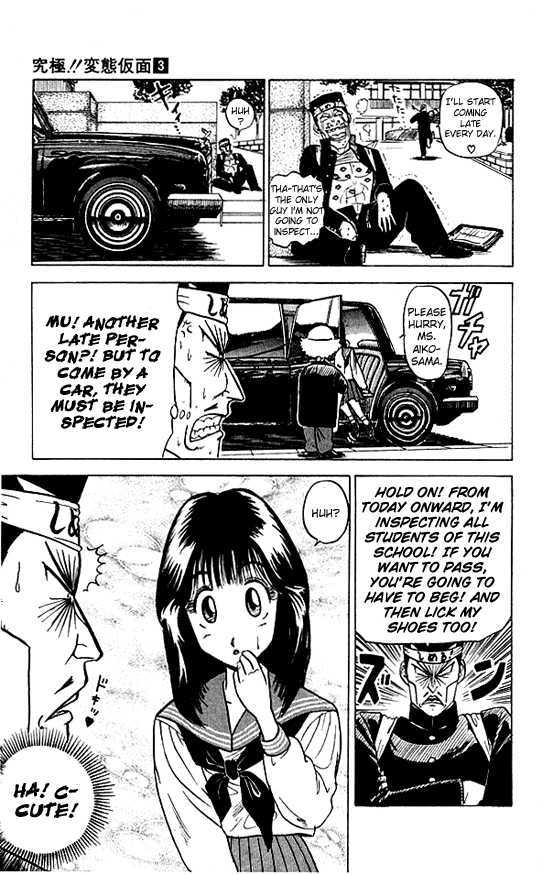 Ultimate!! Hentai Kamen Chapter 26 page 9 - Chapter 26