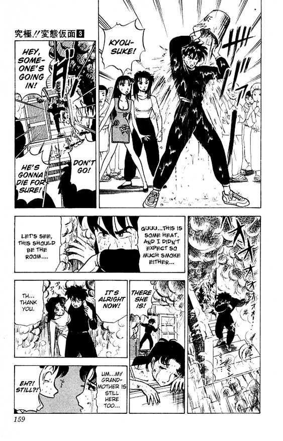 Ultimate!! Hentai Kamen Chapter 27 page 11 - Chapter 27