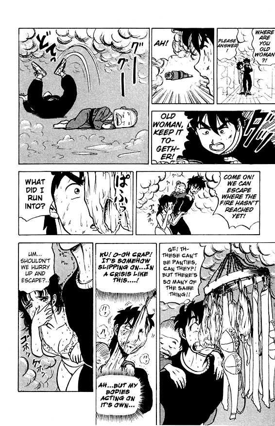 Ultimate!! Hentai Kamen Chapter 27 page 12 - Chapter 27