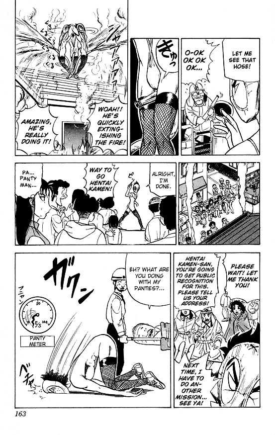 Ultimate!! Hentai Kamen Chapter 27 page 15 - Chapter 27
