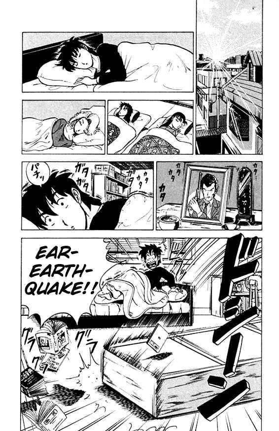 Ultimate!! Hentai Kamen Chapter 27 page 2 - Chapter 27