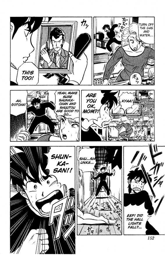 Ultimate!! Hentai Kamen Chapter 27 page 4 - Chapter 27