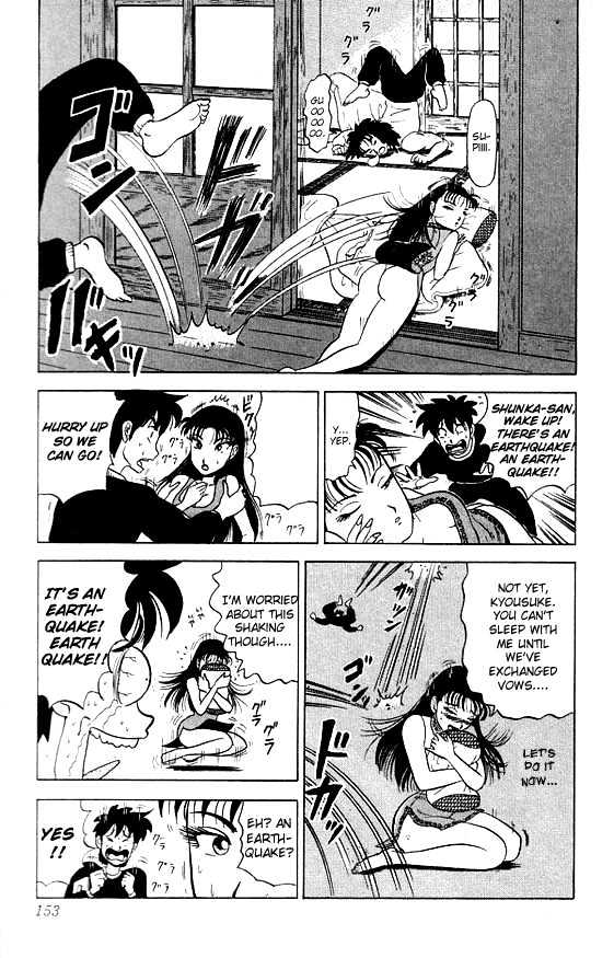 Ultimate!! Hentai Kamen Chapter 27 page 5 - Chapter 27